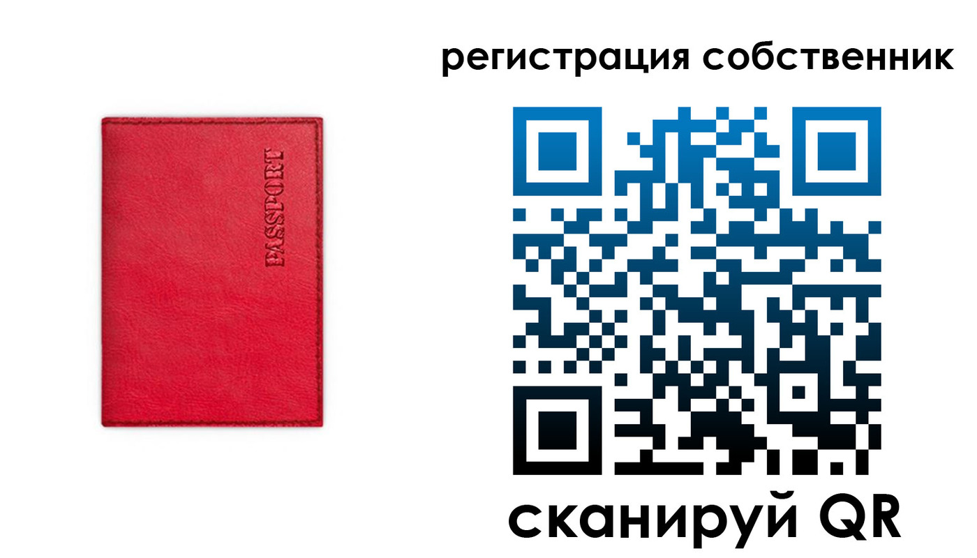 прописка для школы в Венёве